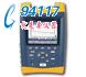 OptiFiberTM光纜認(rèn)證(OTDR)分析儀OF-500-S