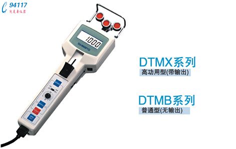 數(shù)字式張力儀DTMX-2.0