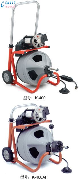 K-400W/C-32 IW鼓輪式疏通機