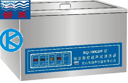 臺式三頻數(shù)控超聲波清洗器KQ-700VDE