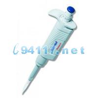 Eppendorf Research® 固定量程移液器 10- 1,000 μl
