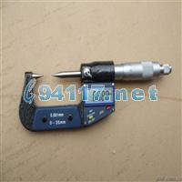 315-090尖頭千分尺 ±0.004mm