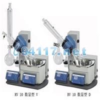 RV10控制型旋轉蒸發(fā)儀 轉速范圍20 - 270 rpm