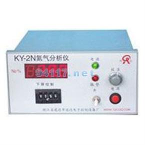 KY-2N氮氣分析儀