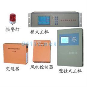 LFK-500六氟化硫在線監(jiān)測(cè)報(bào)警系統(tǒng)