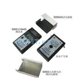 DFM靜電場測試儀