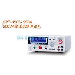 GPT-9903安規(guī)測試儀