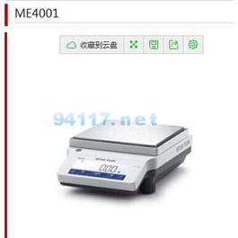 ME精密天平ME4001