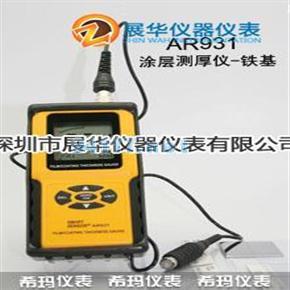 香港?，斖繉訙y厚儀-鐵基型