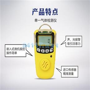 隔爆型14款便攜式一氧化氮氣體檢測儀