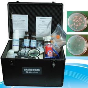 微生物快速檢測(cè)儀倡導(dǎo)者C2-Microlyzer