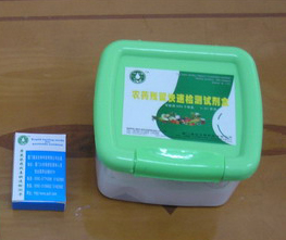 農(nóng)藥殘毒檢測(cè)箱XMAUFR